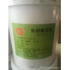 بيروفوسفات طلاء المعادن قد (المصنع مباشرة) لا الذكية بندقية اللون علبة ملح المنتخب 1Kg / حقيبة قَصدِ