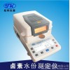 化工原料水分仪   泡沫塑料水分测试仪  海绵水分计