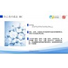 双55牌羟乙基纤维素涂料添加剂 250HERD化工原料