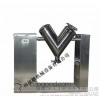 粉末混合机,原料混合机,v型混合机,V型混合机，化工原料混合机，放