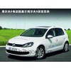 陕西大众 高尔夫电动汽车 电动车 电动轿车 电车 交通工具
