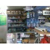 джин rixin аппаратных средств распространения электронных продуктов баотоу