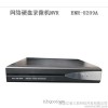 网络硬盘   电子产品 黑龙江省三辰科技开发有限公司