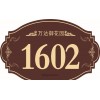 UV平板打印服务 名人名言 广告灯箱 安全标牌 印刷 警示标牌