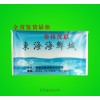 广告钱夹纸巾 定做钱夹纸巾 大量钱夹纸巾 量大从优 欢迎选购 泰安乐潮纸业