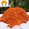 有机颜料价格 抗紫外线色粉 家用电器颜料 晨美TPE/TPR专用色粉
