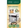 正品元HN180AW1面粮机厨房家用电器自熟智能