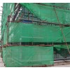 Sichuan Wei Seon, прямой товарный знак 1,8*6 м C-нет, зеленая сеть безопасности.