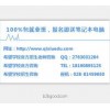 男生读西南交大交通运输工程专业怎么样