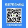 初中毕业可以读西南交大交通运输工程专业吗