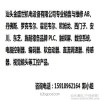 回收库存积压二手电器  二手设备  二手工业电器 二手物资回收