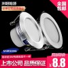 批发供应洲明翰源LED筒灯 一体化筒灯 2.5寸 天花灯 客厅卧室吊顶洞灯 防雾筒灯 孔灯 家居照明 现代简约 灯具灯饰