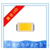 发光 二极管  厂家直销   led灯珠  爆款 .批发led.白光灯芯. 照明  led贴片led 光源