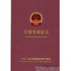 适用于汽车|机器设备|仪器仪表|电动工具|木器家具|家庭装修的聚氨酯漆