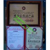 电子电气申办中国著名品牌要多少费用