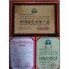 电子电气行业哪里办理中国著名品牌