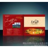 工业画册|电脑数码产品说明书|设计印刷 产品画册 工业产品设计