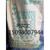lingbao مقاومة درجات الحرارة العالية المواد الحشو التجارة قسم مواد البناء