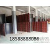 p9015 الفولاذ formwork ومواد البناء الصلب، الصلب المركب q235 القالب