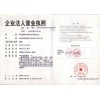 物联网智能家居，家居用品代理加盟，智能家居产品，智能家居品牌，zibgee智能家居，无线智能家居，智能家居方案