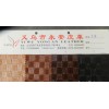 人造皮革 义乌皮革 装饰皮革 纺织皮革 格子皮革 格子pvc