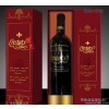 优质厂商红酒酒盒包装 酒盒礼品盒 酒盒 现货