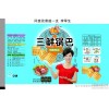米老兄锅巴48g塑料彩印包装袋塑料彩印包装材料 包装 印刷
