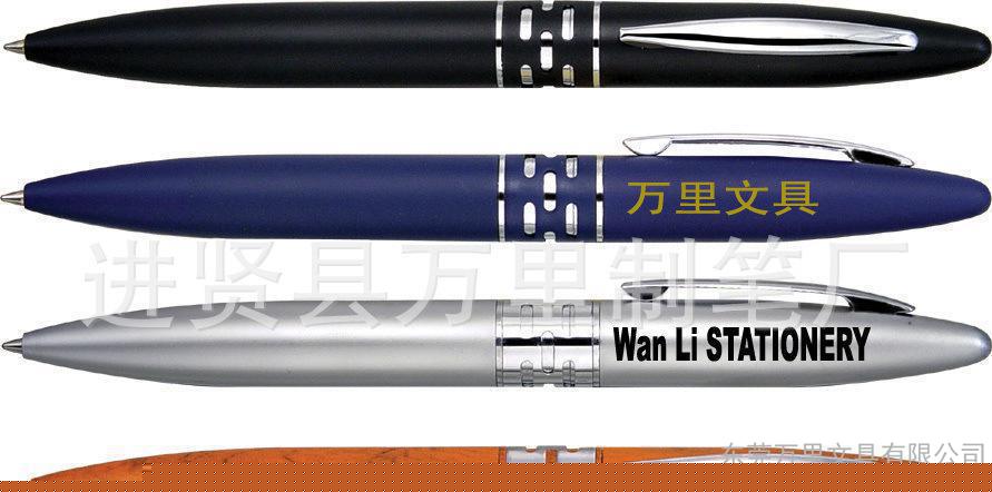 万里行外贸金属圆珠笔，办公文教，笔类，金属广告笔，金属礼品笔
