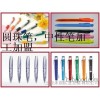 办公文教用品加工圆珠笔外包加工手工活外包加工招商加盟企业合作永霸实业发展有限公司