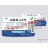办公家具激光打标机 办公文教激光打标机 办公用品激光打标机