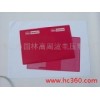 辦公文教用品|卡片簿|證書套|書套|筆記本封套