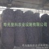 寿光皇科农业  保温被夹芯
