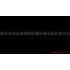 河北玻璃钢拉挤电缆桥架 梯级式电缆桥架 钢制电缆桥架