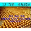 mengcheng بيضة ذهبية / الهاتف المحمول للاتصال العادلة والنزيهة رسم ضرب البيض الذهبي ضرب انهوى