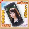 慧聪优质供应商 烟台市宇坤通讯器材有限公司 智能手机批发
