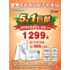 慧聪优质供应商 烟台市宇坤通讯器材有限公司  欧新手机