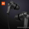 MIUI/小米 活塞耳机标准版 新款小米耳机入耳式耳机平板手机通用