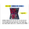 防爆工具,防爆组合工具,天然气专用防爆套装工具50件套(专业制造)