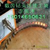 盾构机截齿焊接生产线 经济环保