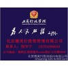 影视传媒公司注册代办 广电许可证代办