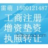 北京影视文化传媒公司转让  带广电资质可拍动画影视
