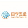 سوتشو baiheng نجمة معدات وأدوات يدوية ستانلي الشحن الخاصة تاجيما بليد