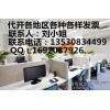 办公文教五金