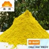 巴斯夫K1010 巴斯夫K1011 颜料黄53 晨美代理 BASF 有机颜料