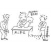 嘉兴久昌劳务派遣123 代理 验厂指导 验厂咨询