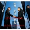 提供服务广源高会计山东济南  工商登记  企业代理