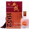 西凤酒1952，52度金尊典藏，高档白酒厂价批发，白酒厂家代理