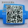深圳龙岗激光加工，天天激光值得您信赖