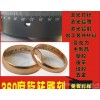 شنتشن المهنية تجهيز الليزر وسم الدوارة معدن الراديوم منحوتة سوار سيليكون bracel