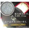 激光微孔激光打孔孔径可小至0.001激光微孔加工15年